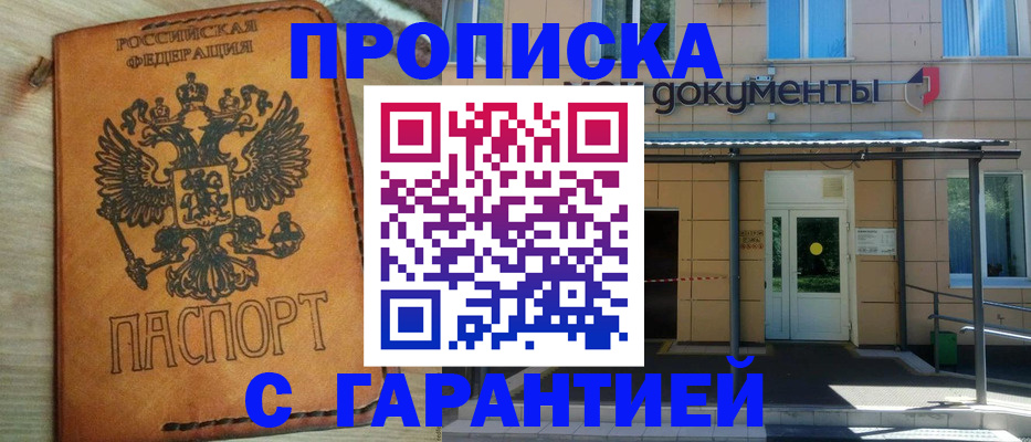 регистрация в Узловой